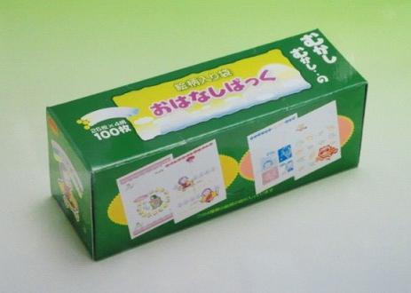 技術情報2
